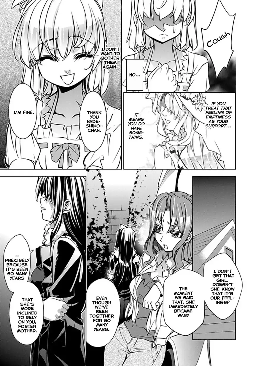 Guardian Garden - Mamori Hito no Niwa Chapter 1 32